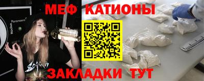 мефедрон мука Тверь