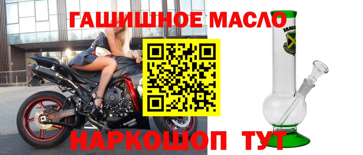 Дистиллят ТГК жижа Кореновск